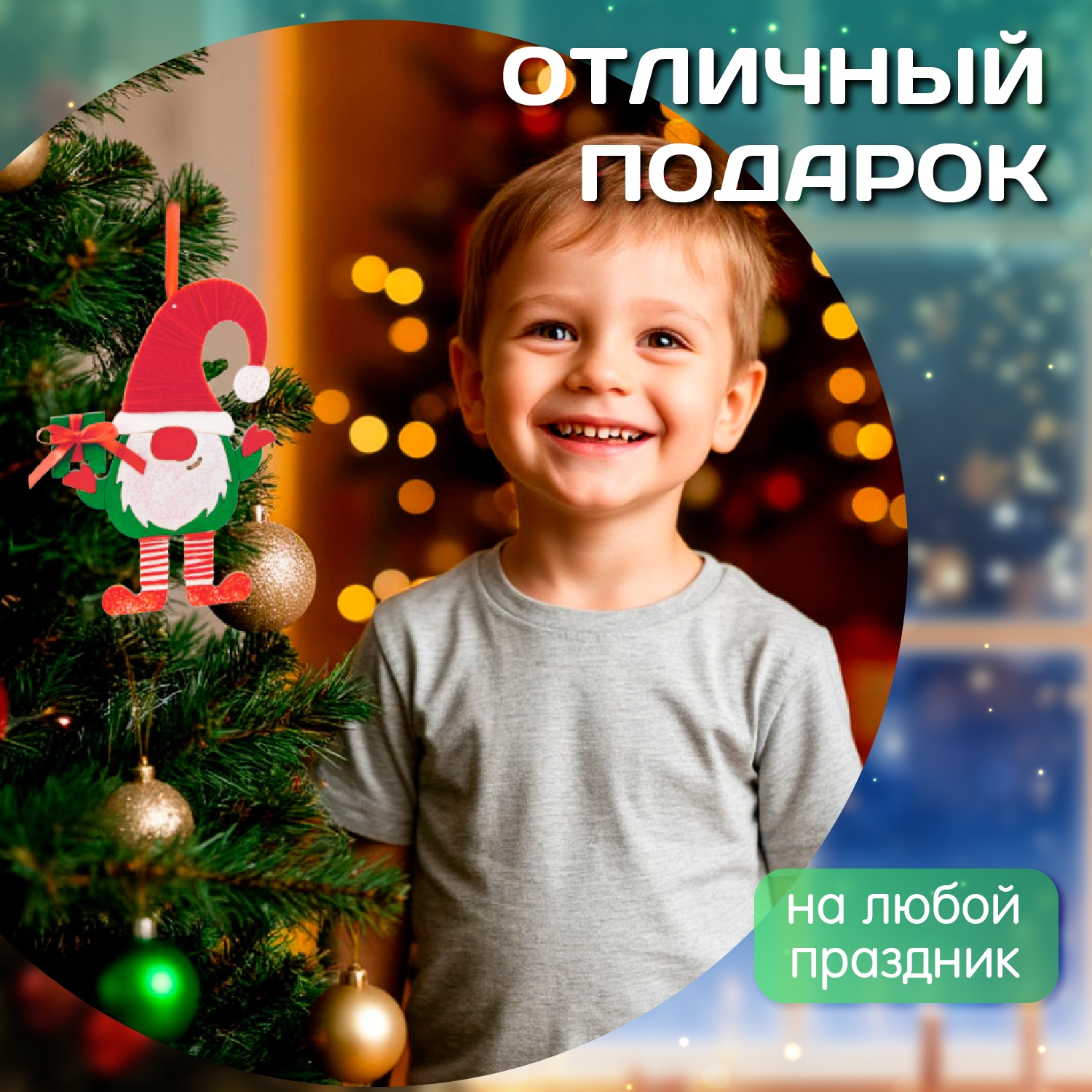 Набор для творчества Десятое королевство Декор Гномик роспись красками - фото 7