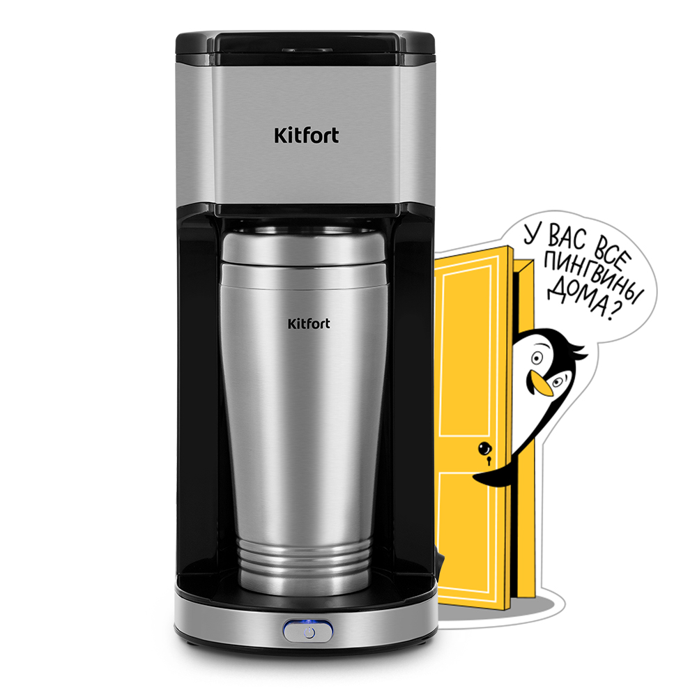 Кофеварка KITFORT КТ-7367 - фото 3