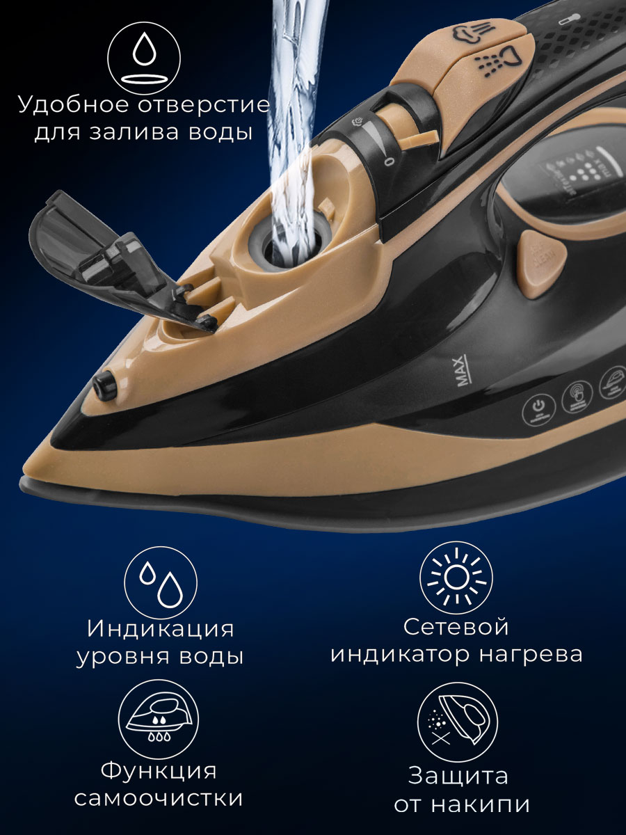 Утюг ENDEVER Delta-226 - фото 2