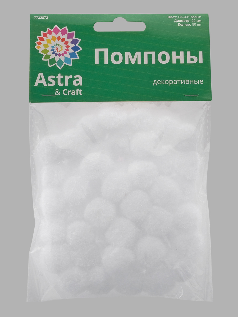 Набор для творчества Astra Craft аппликация - фото 7
