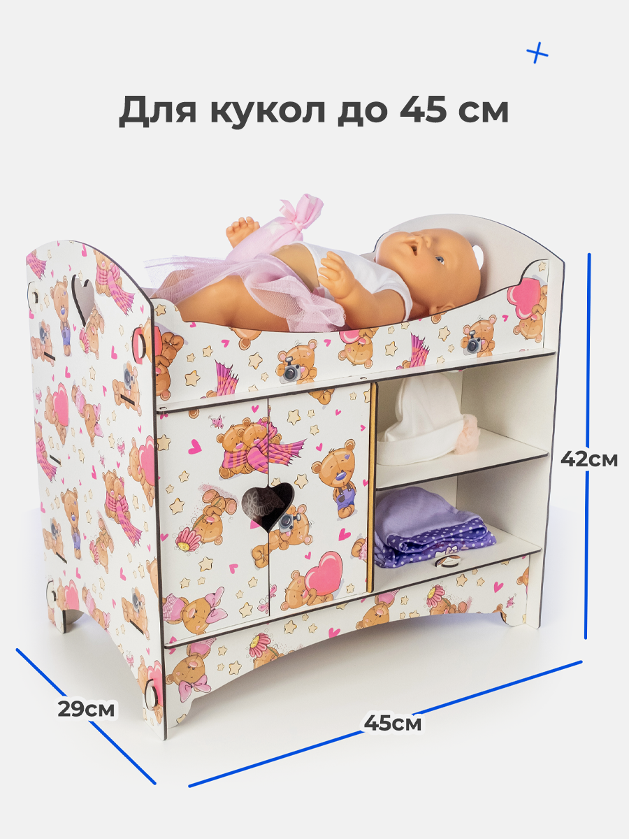 Аксессуар для кукол Teremtoys кровать 3176 - фото 11