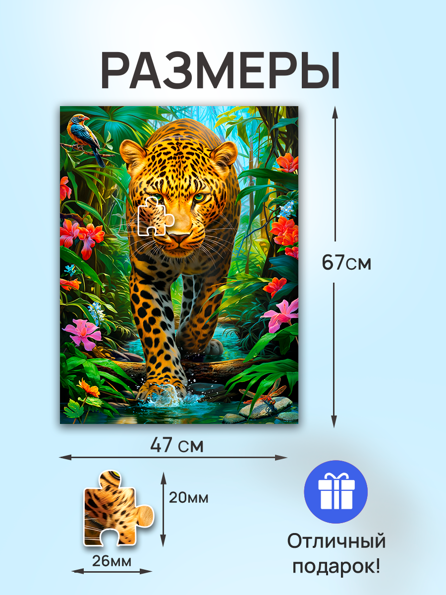 Пазл Рыжий кот - фото 2