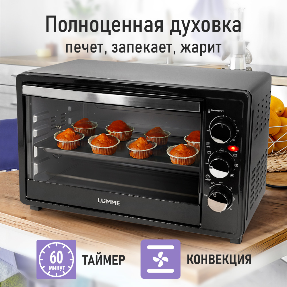 Духовой шкаф электрический LUMME LU-1710 - фото 4