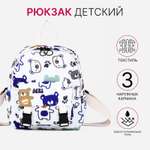 Рюкзак Sima-Land