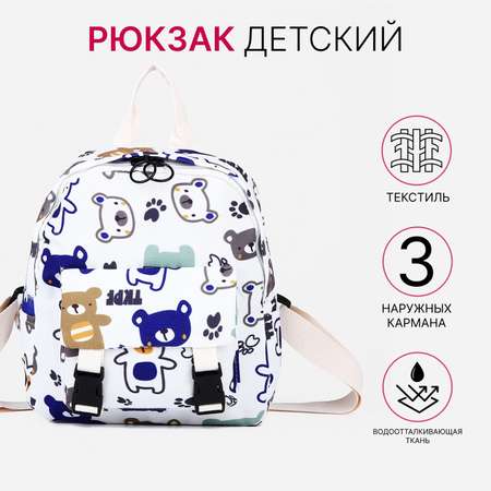 Рюкзак Sima-Land