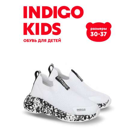 Кроссовки Indigo kids