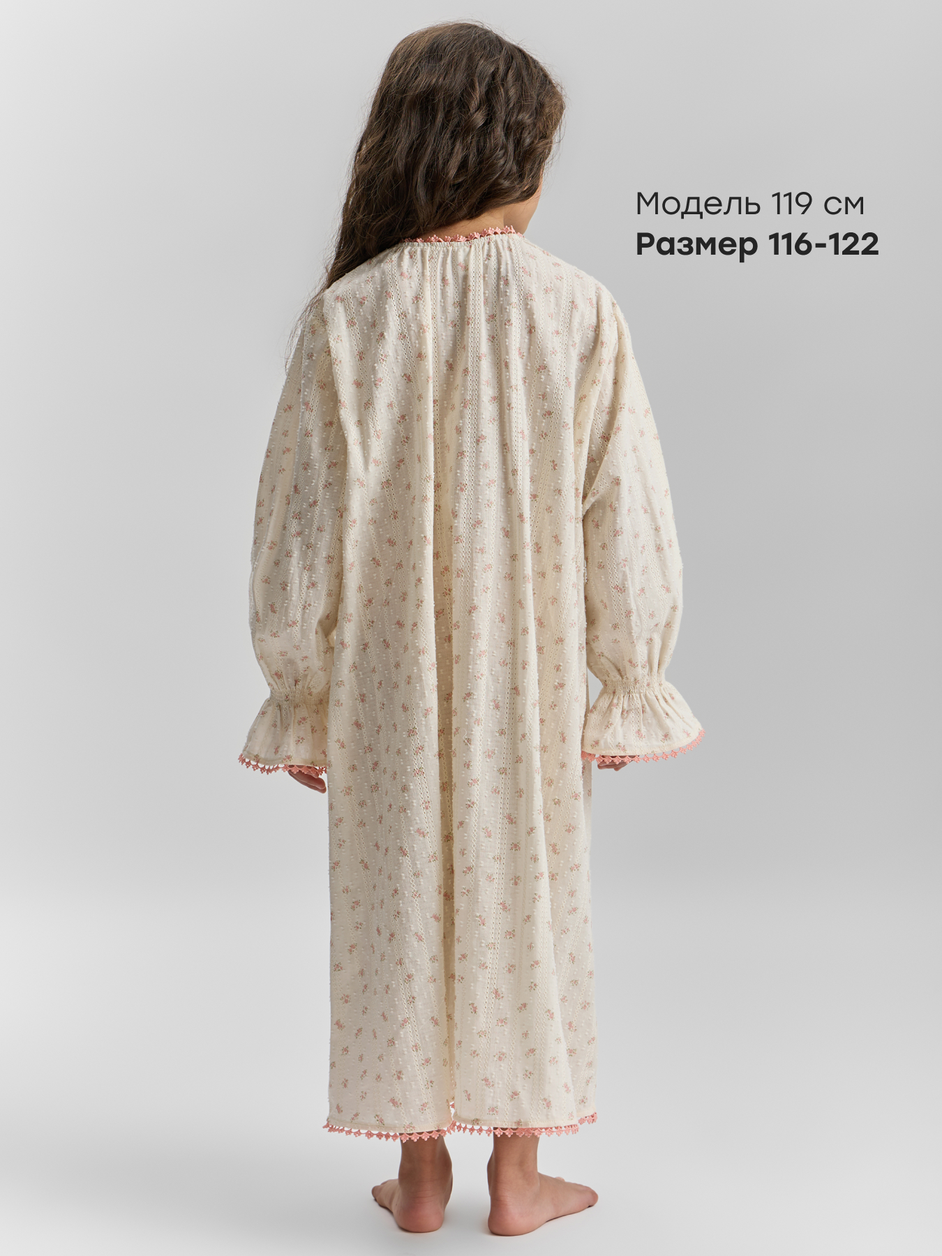 Ночная сорочка Happy Baby 88680-1_white-pink - фото 4