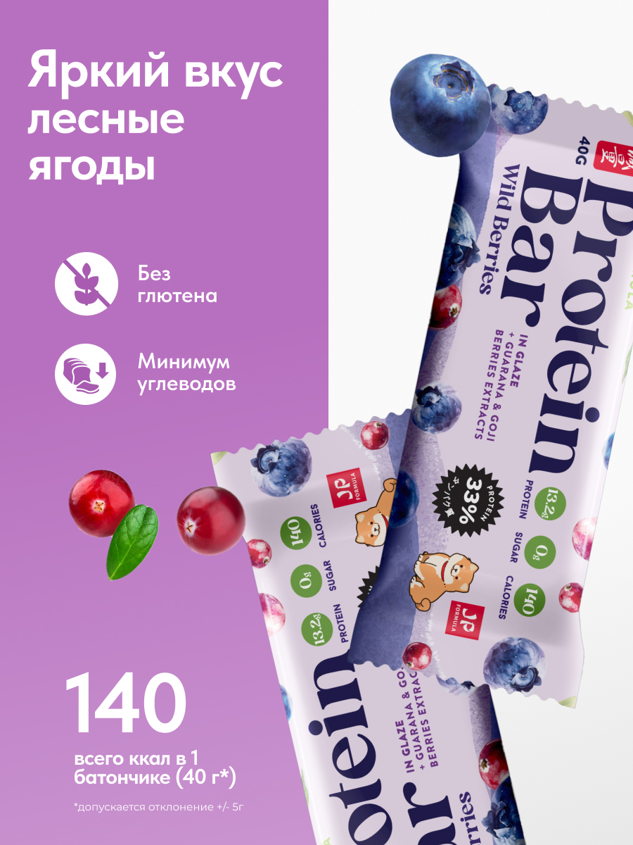 Протеиновые батончики без сахара Japan Formula набор 16шт - фото 2