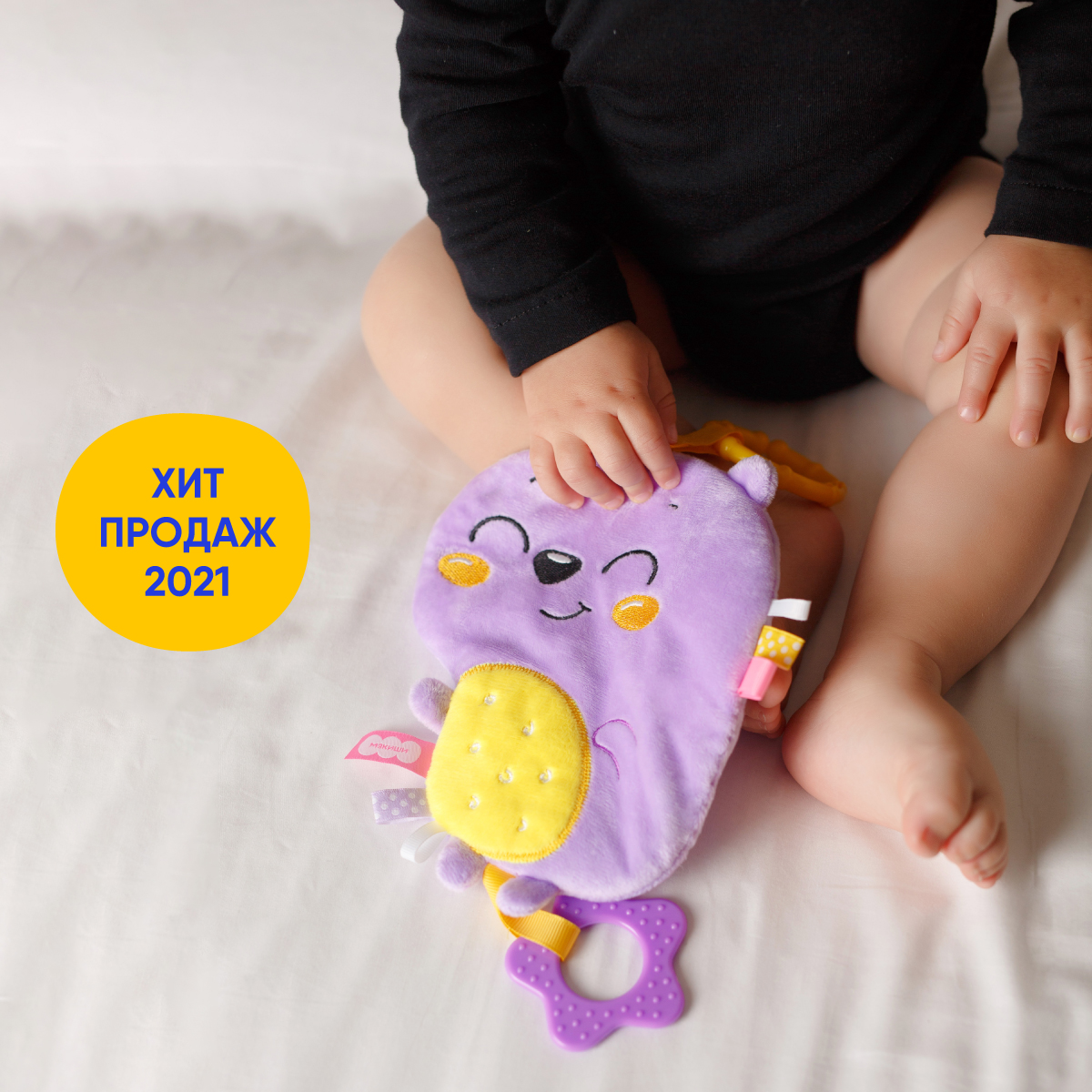 Игрушка Мякиши подвеска - фото 6