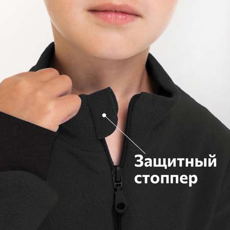 Комбинезон HappyFox