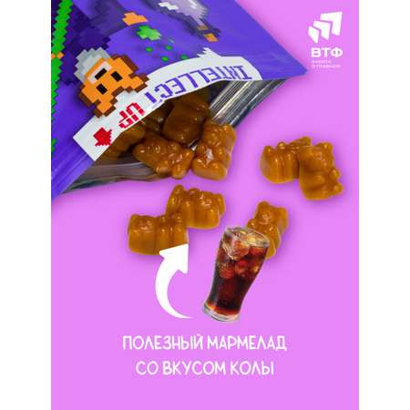 Витамины для детей Vitime Gummy Мармеладные пастилки Интеллект №60