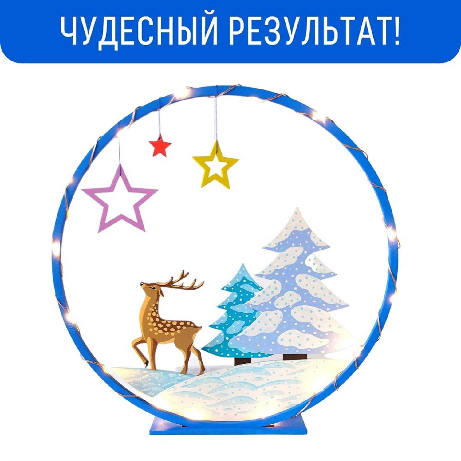 Набор для творчества Magic Moments Зимний лес роспись красками - фото 6