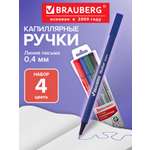 Линер Brauberg 4 шт.