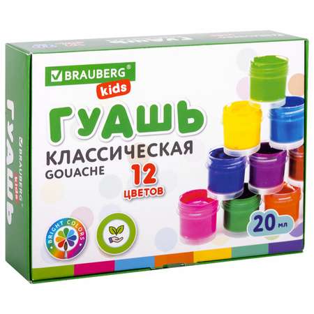 Краски гуашь Brauberg 12 цв.