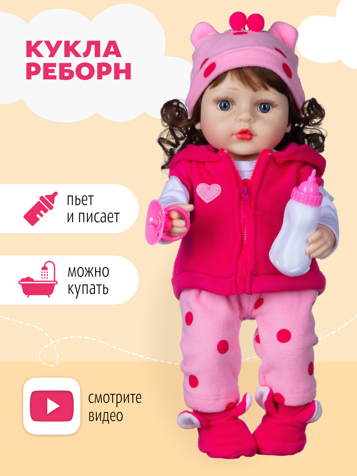 Кукла пупс QA BABY Ника высота 45 см 4503 - фото 1