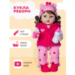 Кукла пупс QA BABY Ника высота 45 см
