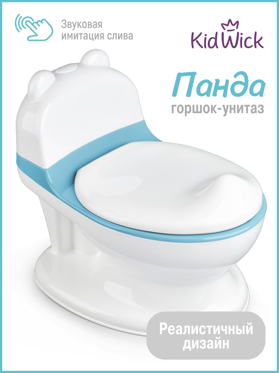 Горшок KidWick Панда музыкальный голубой - фото 1