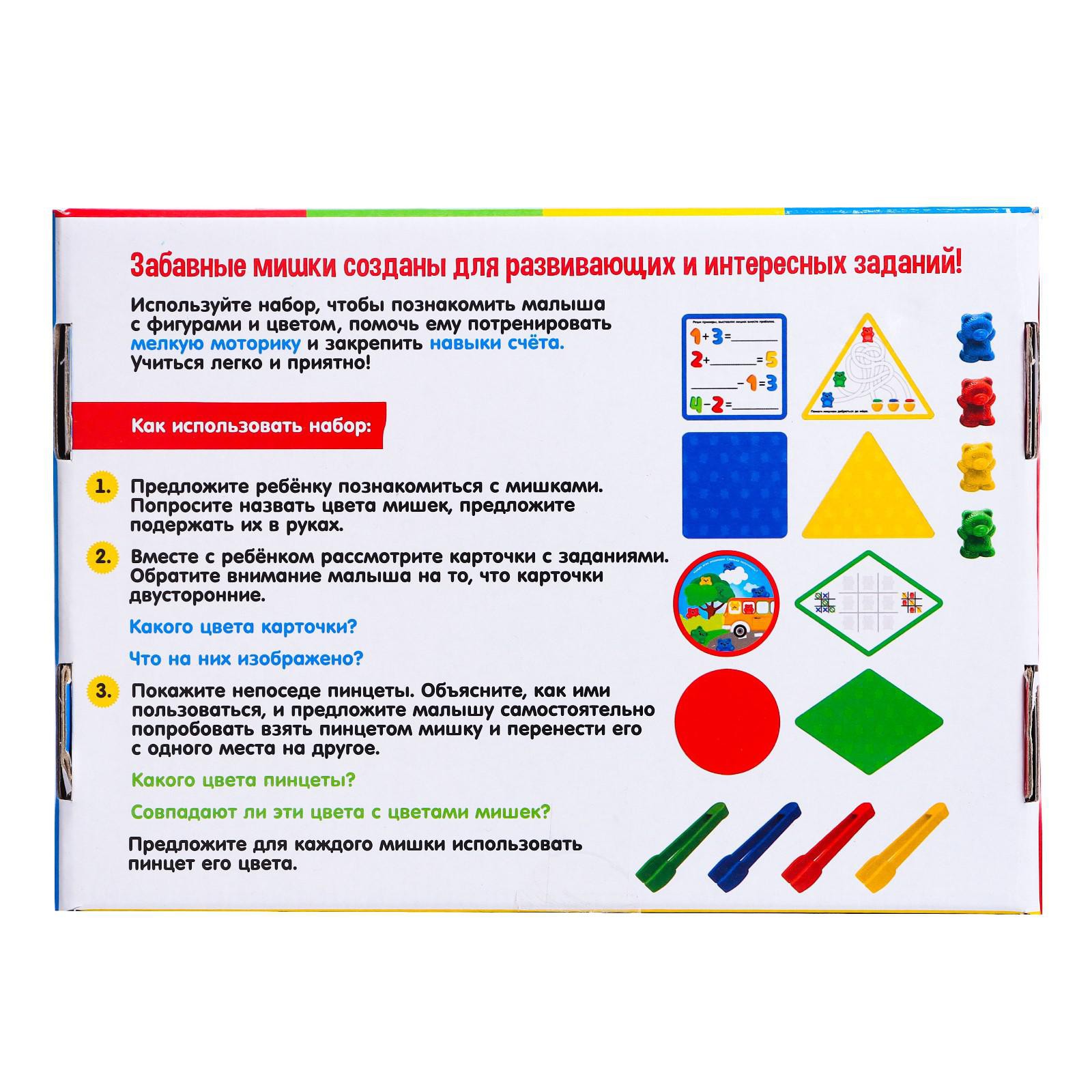 Настольная игра IQ-ZABIAKA Цветные пинцеты - фото 7