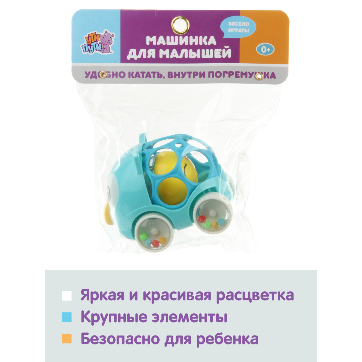 Каталка УТИ ПУТИ - фото 6