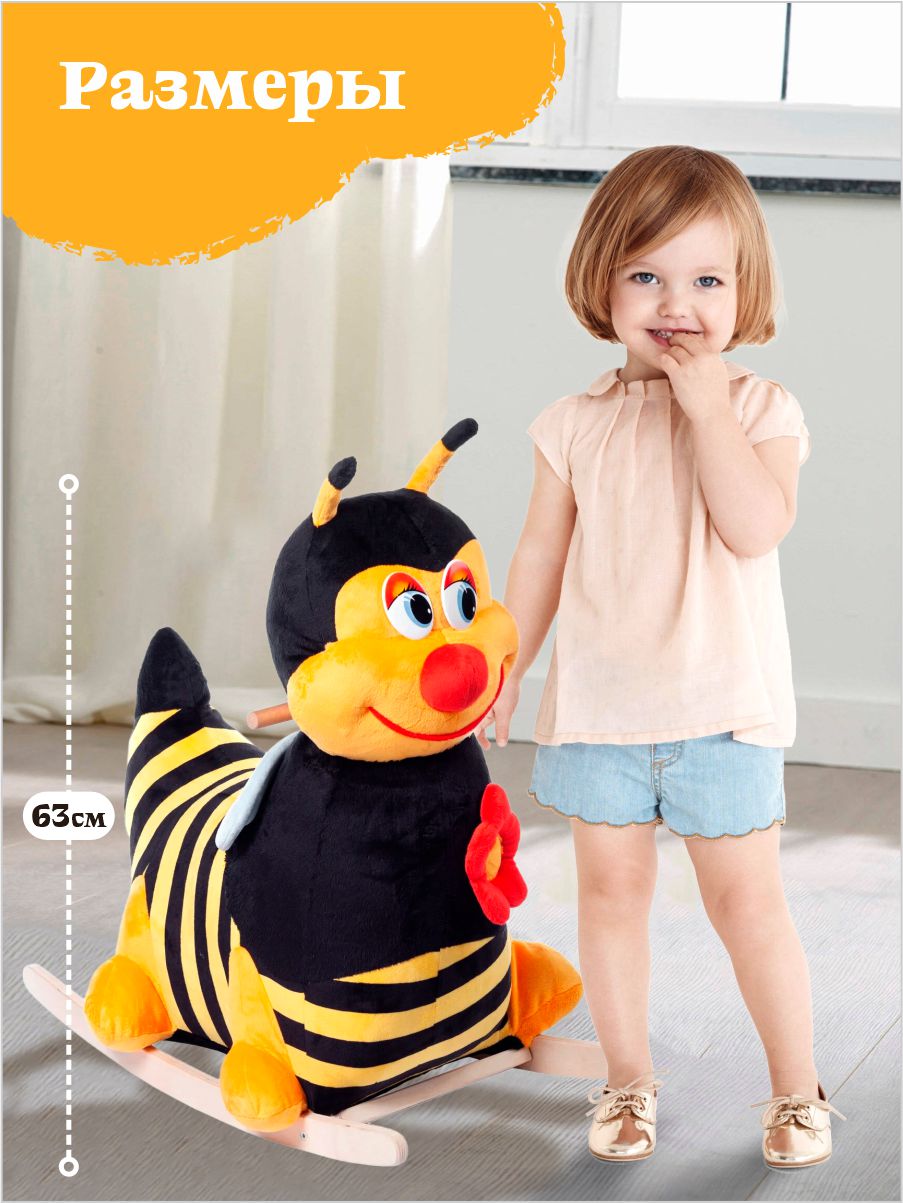 Качалка Тутси - фото 2