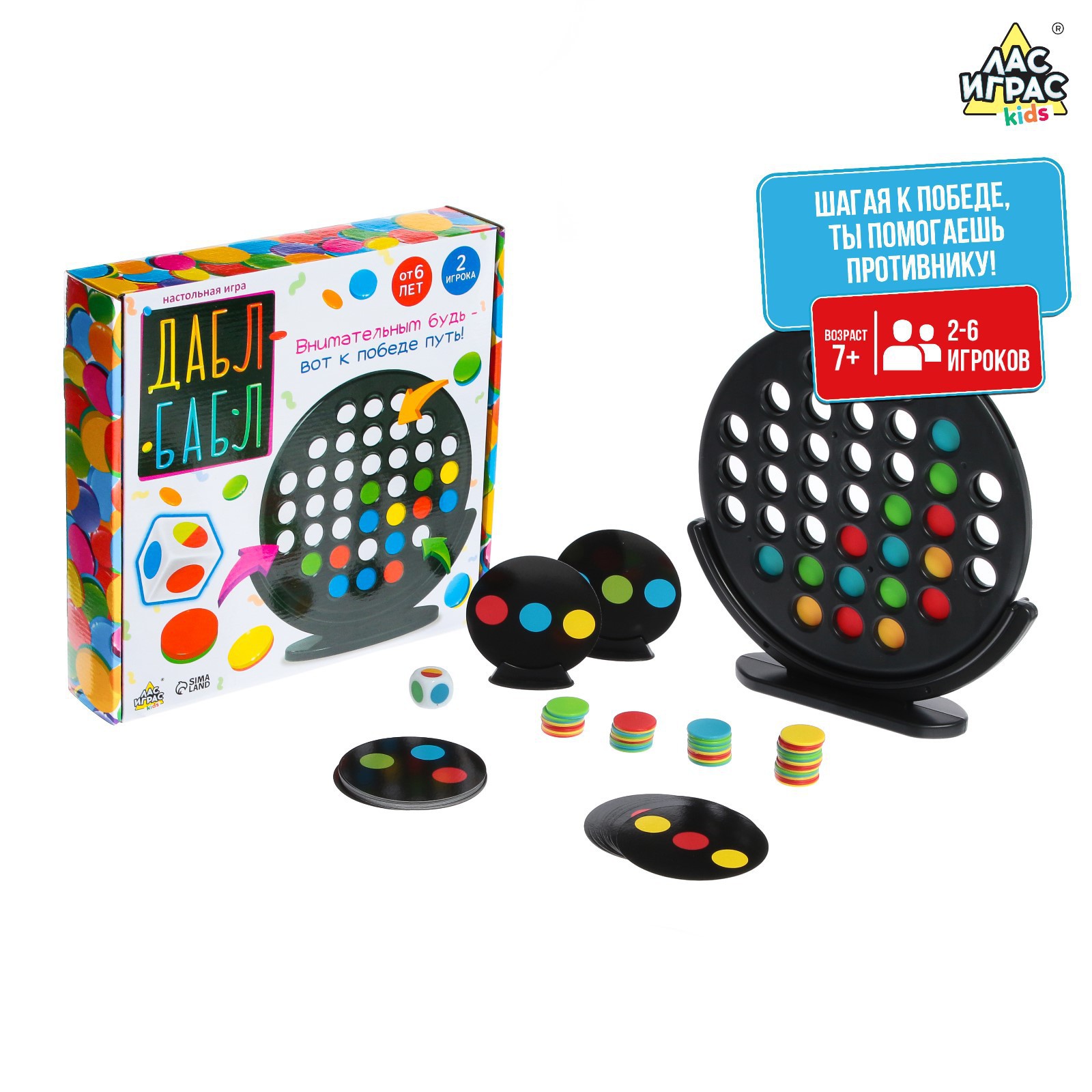 Настольная игра Лас Играс KIDS Дабл бабл - фото 7