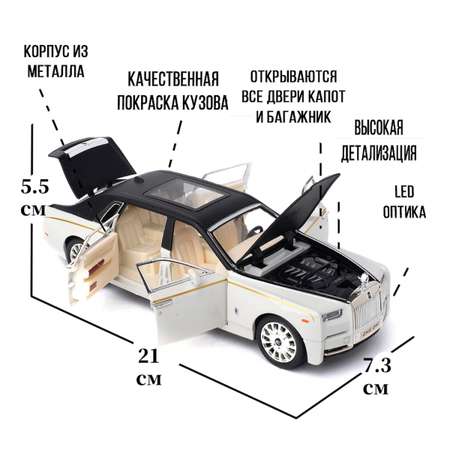 Автомобиль Che Zhi 1:24