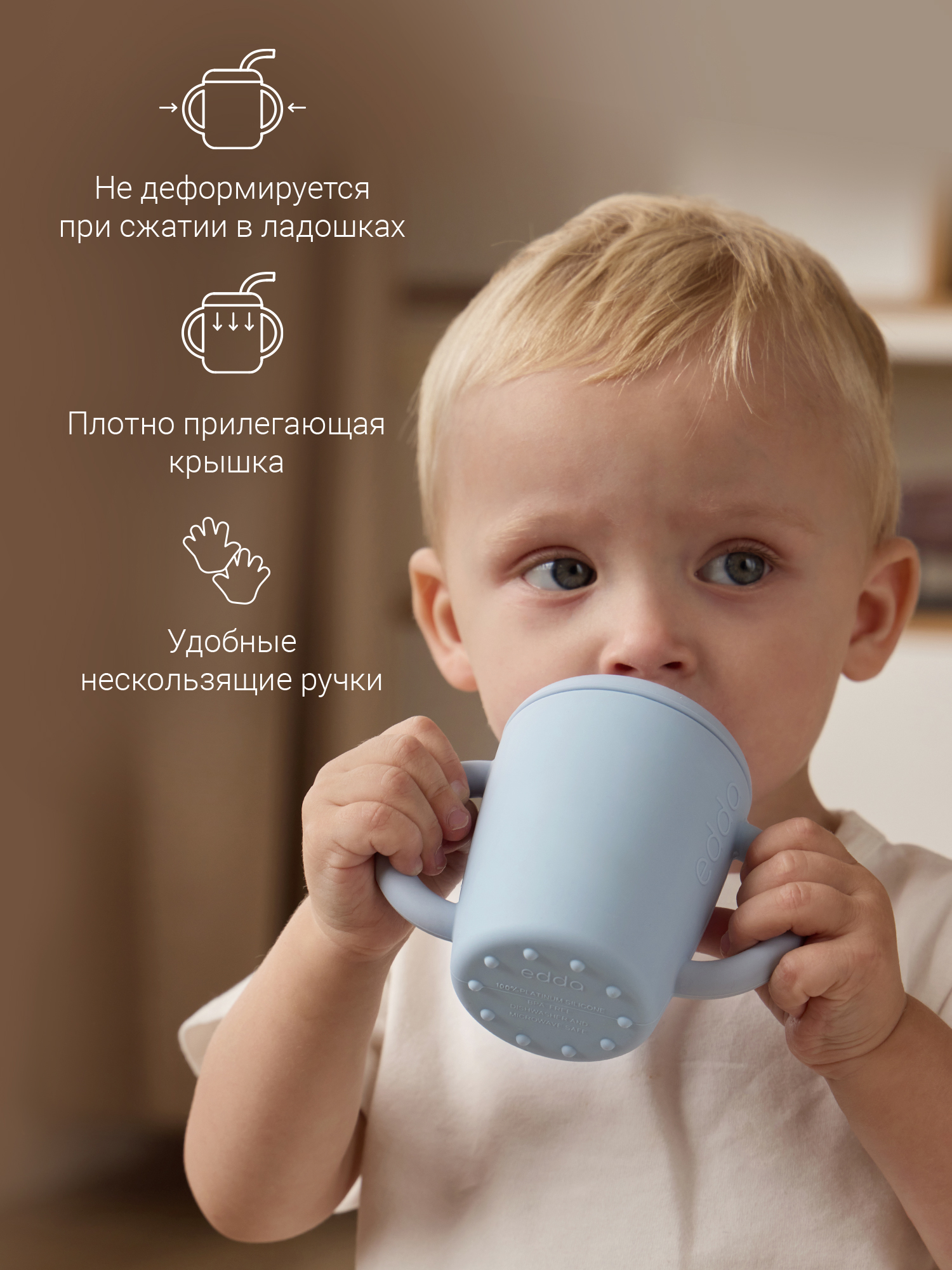 Поильник edda 150 мл 3 шт. - фото 3