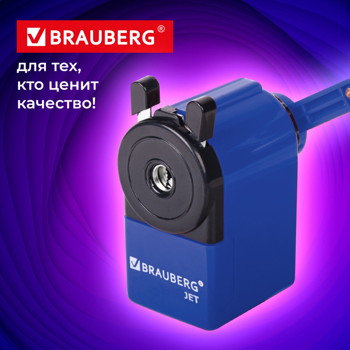Точилка Brauberg - фото 2