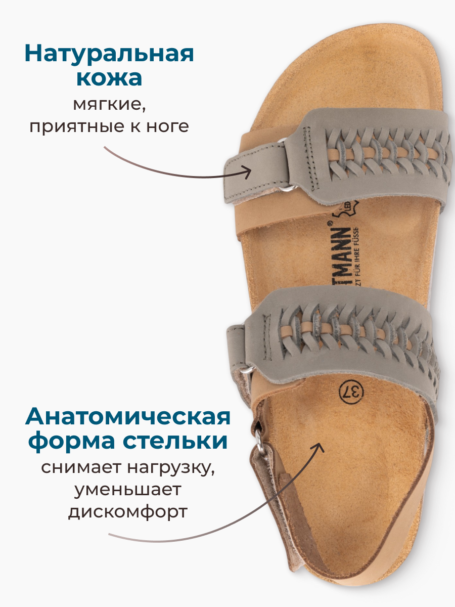 Сандалии ORTMANN 11.39_Benita_оливковый/коричневыймикс - фото 3