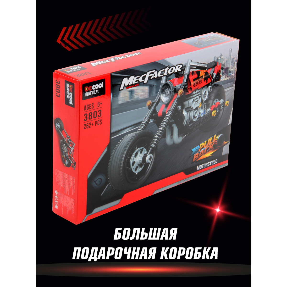 Конструктор Veld Co 262 дет. - фото 7
