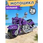 Мотоцикл Компания Друзей большой