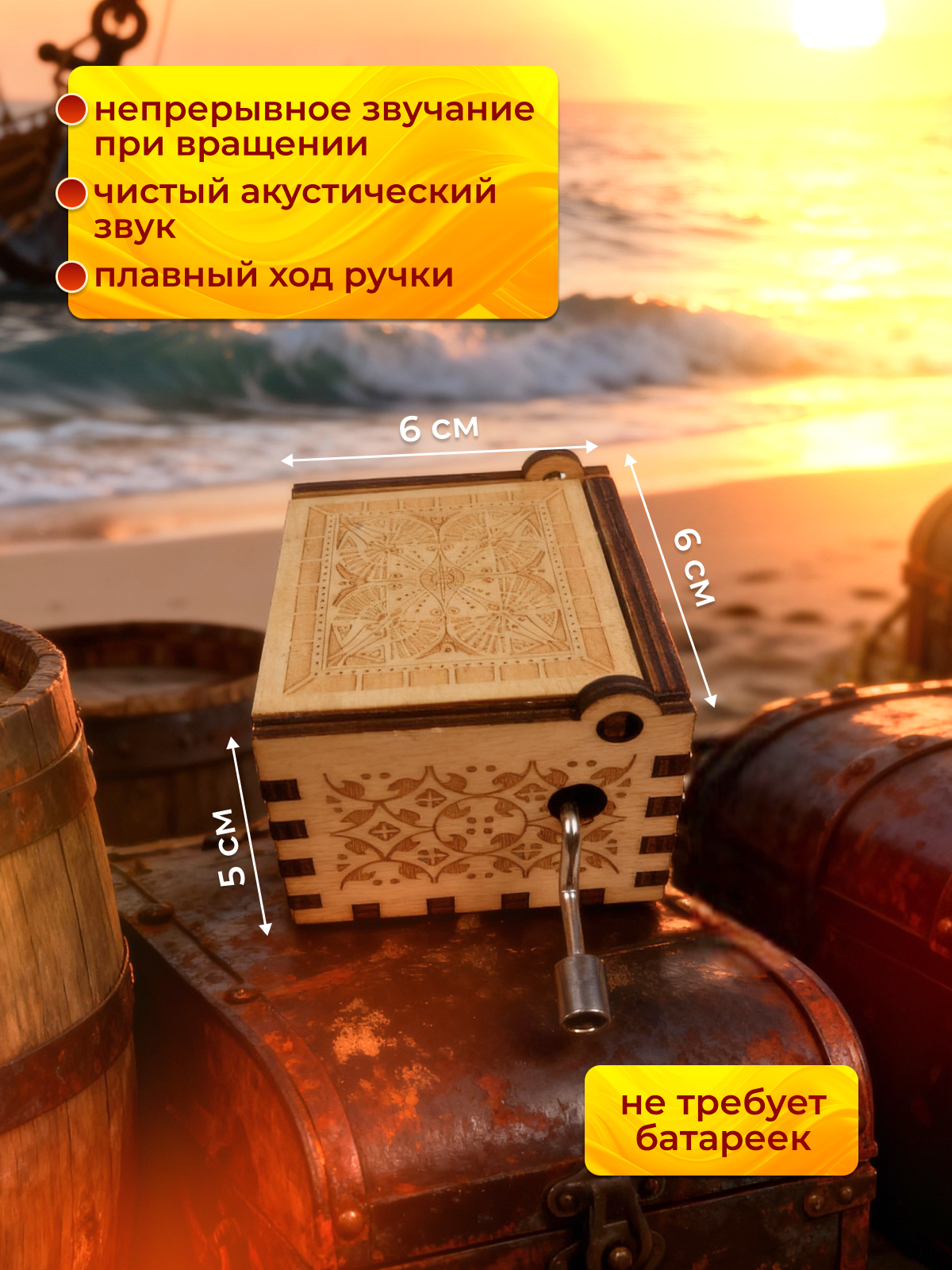 Шкатулка музыкальная MagicStyle деревянная - фото 4