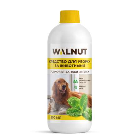Средство для уборки WALNUT за животными - ликвидатор запаха