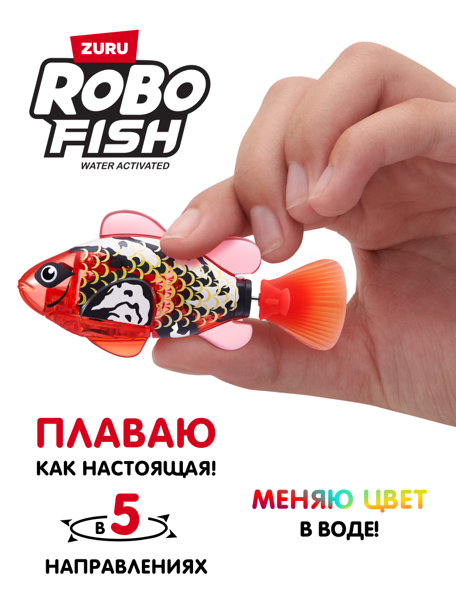 Игровой набор Zuru ROBO ALIVE плавающая рыбка в аквариуме - фото 3