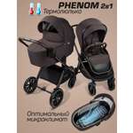 Коляска 2в1 Amarobaby Phenom коричневый