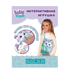 Мягкая игрушка BABY PAWS