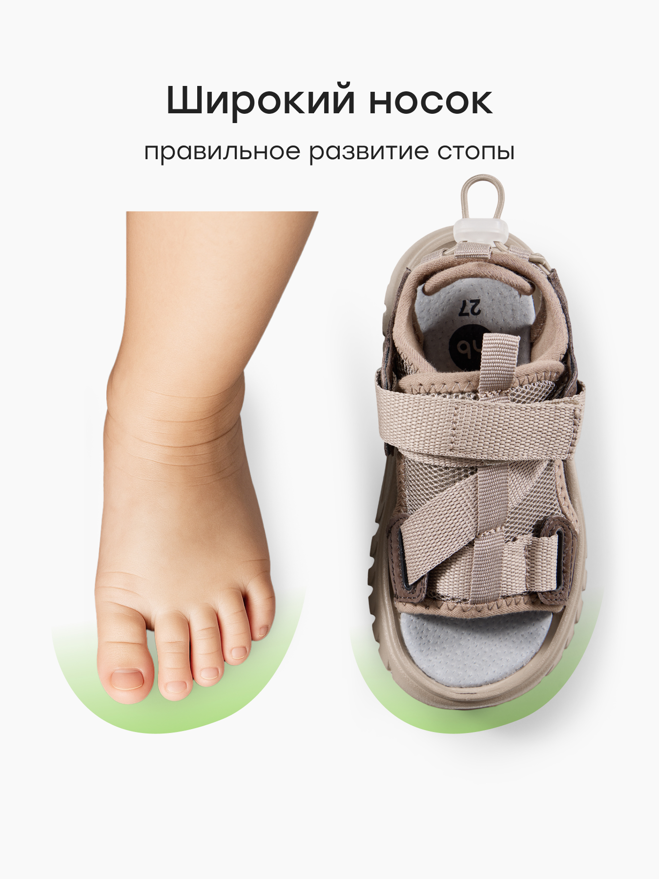 Сандалии Happy Baby 86611_brown_ - фото 6