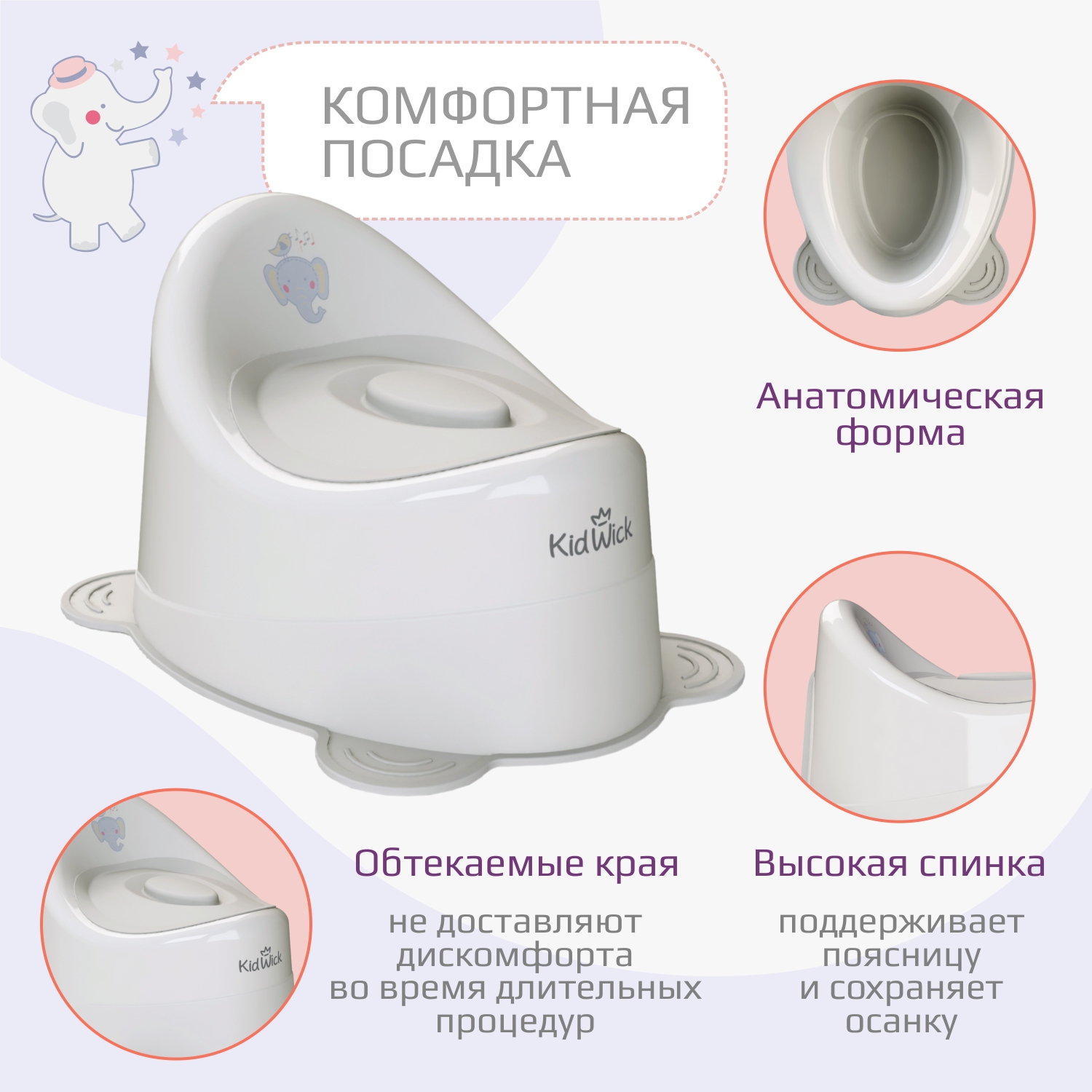 Горшок KidWick Улитка серый - фото 4