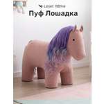 Пуфик Leset Пуф розовый