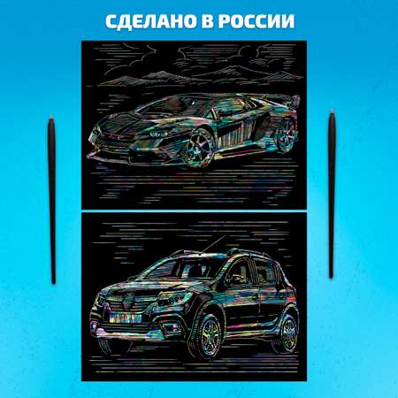 Гравюра LORI(колорит) Автомобили