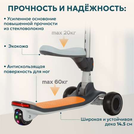 Самокат Aimoto трехколесный