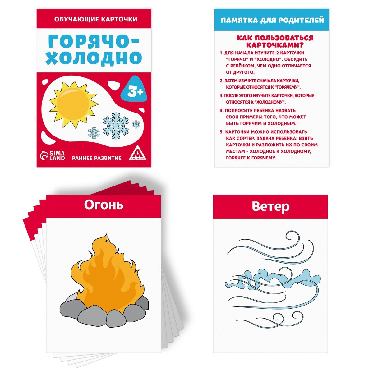 Настольная игра Лас Играс - фото 3