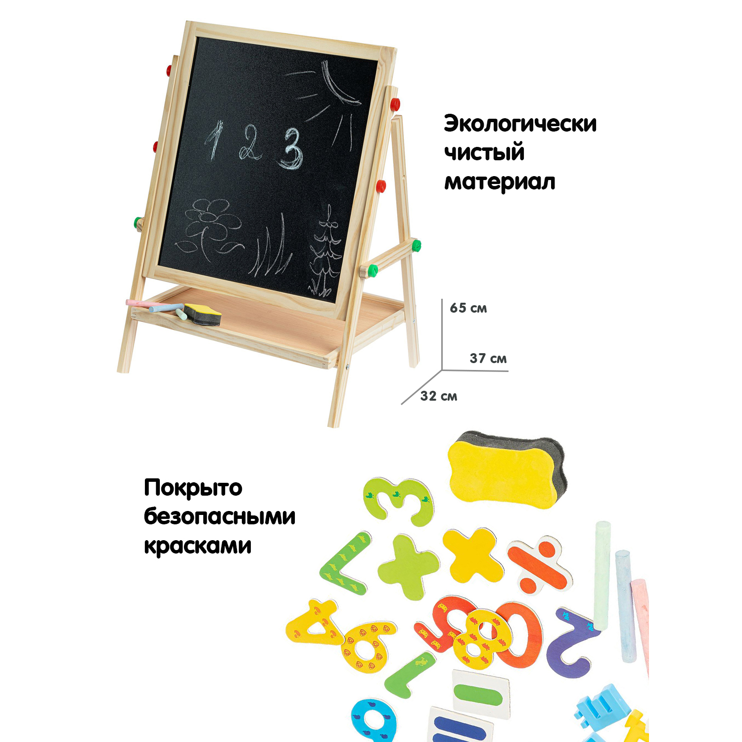 Магнитно-меловая доска Bondibon - фото 10