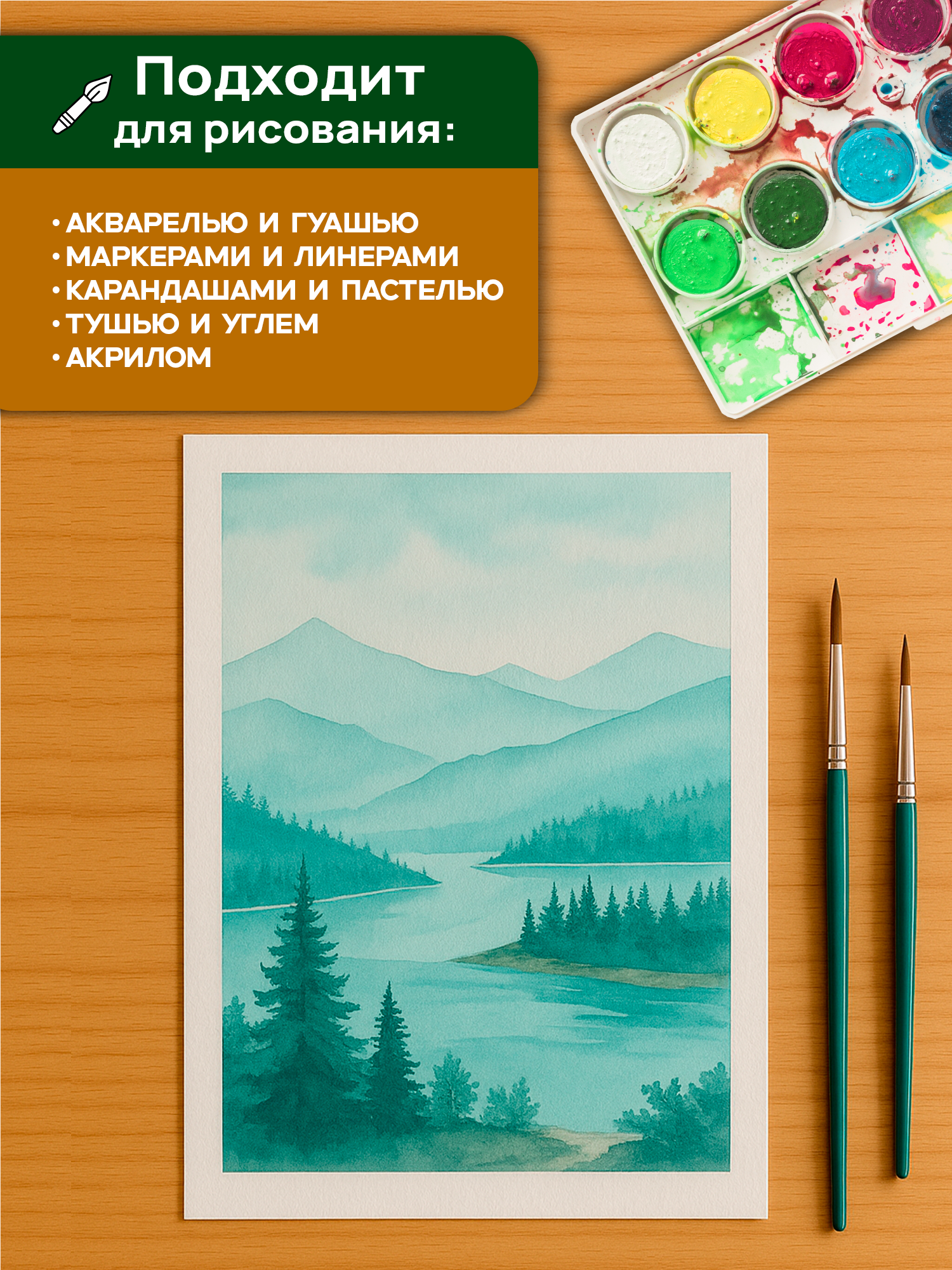 Художественная бумага, ватман, папка для рисования Лисса Принт для акварели 100 лист. - фото 4