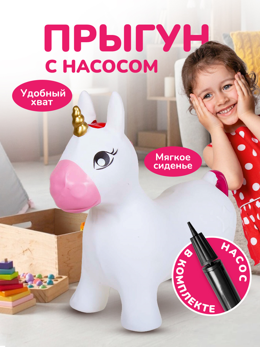 Прыгун Altacto - фото 1