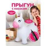 Прыгун Altacto