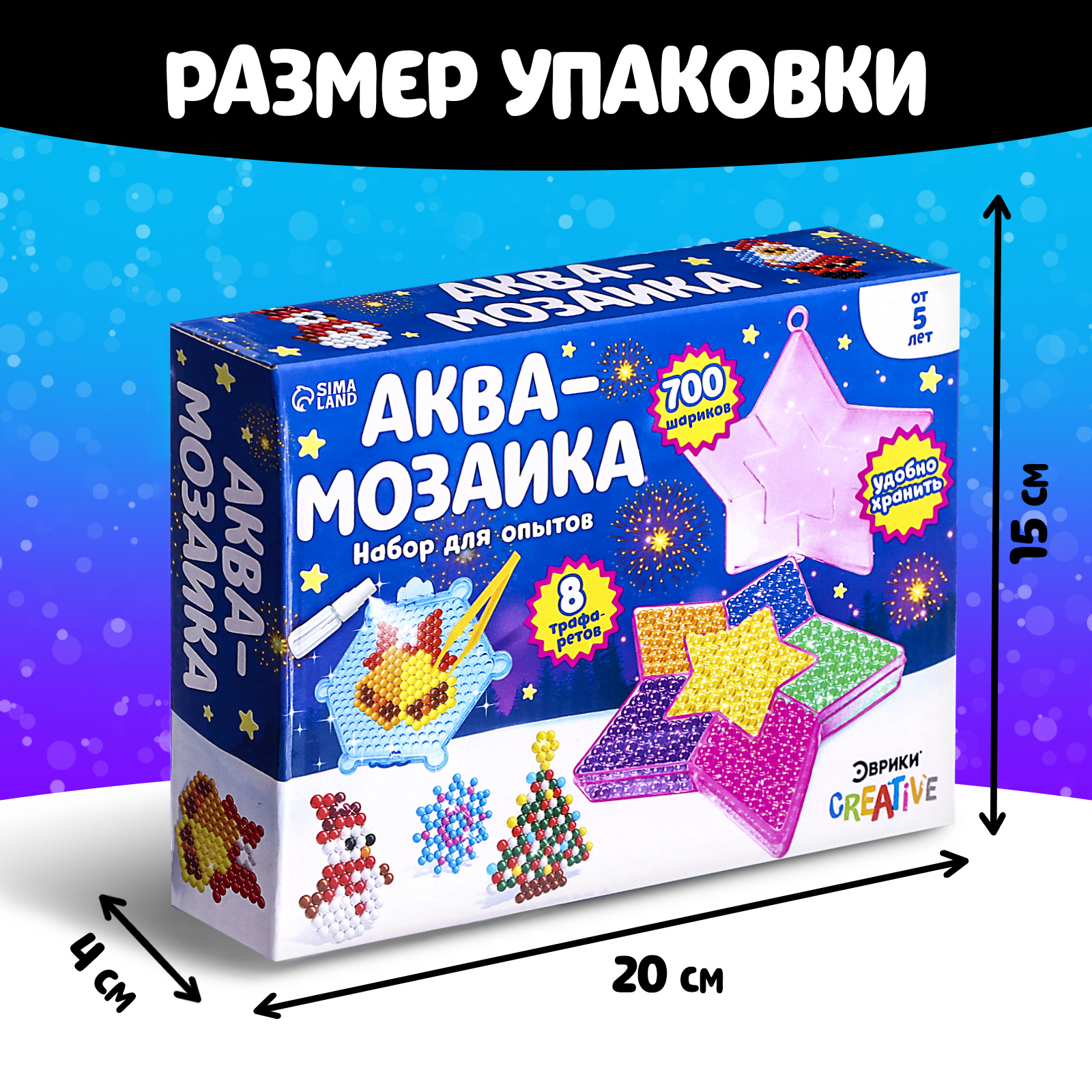 Аквамозаика Эврики - фото 5