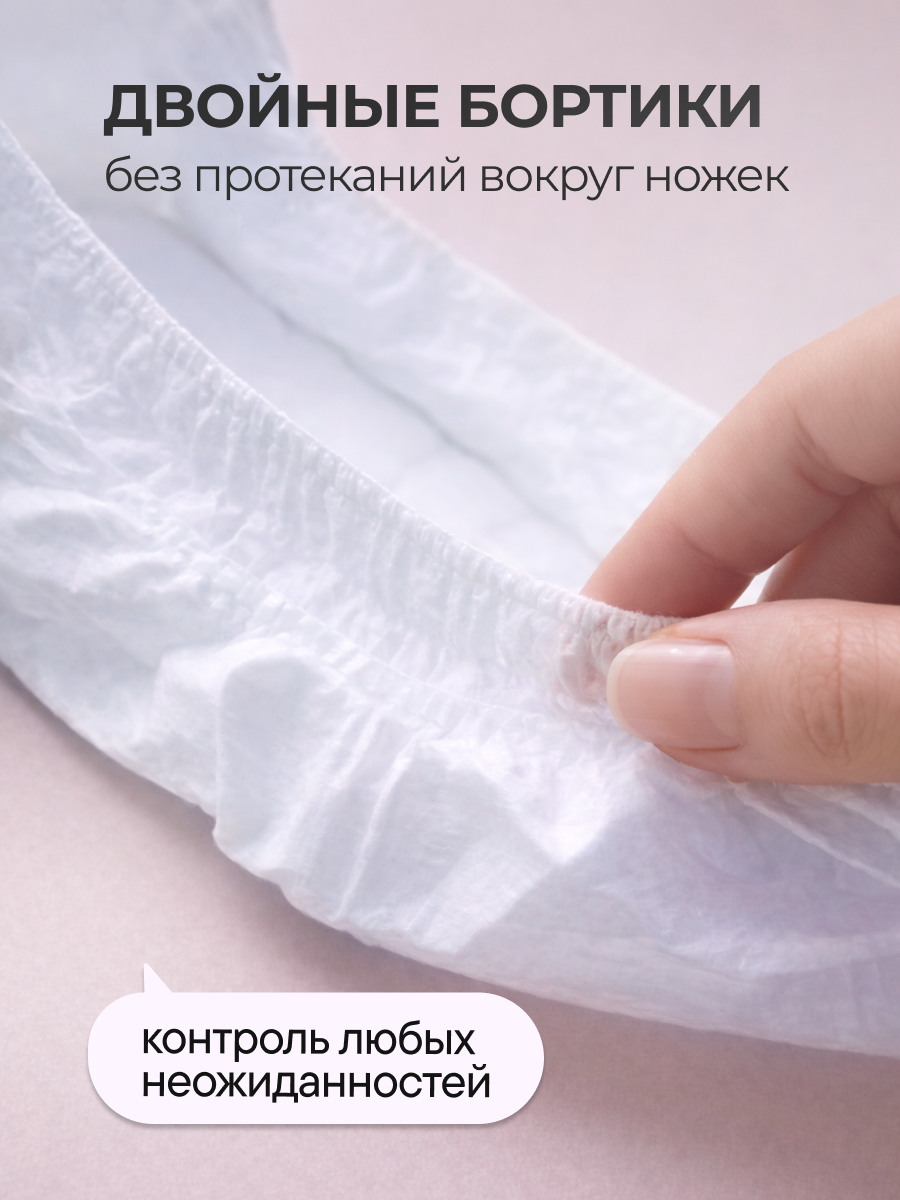 Подгузники Fancy Rabbit 2 (4-8 кг) 100 шт. - фото 2