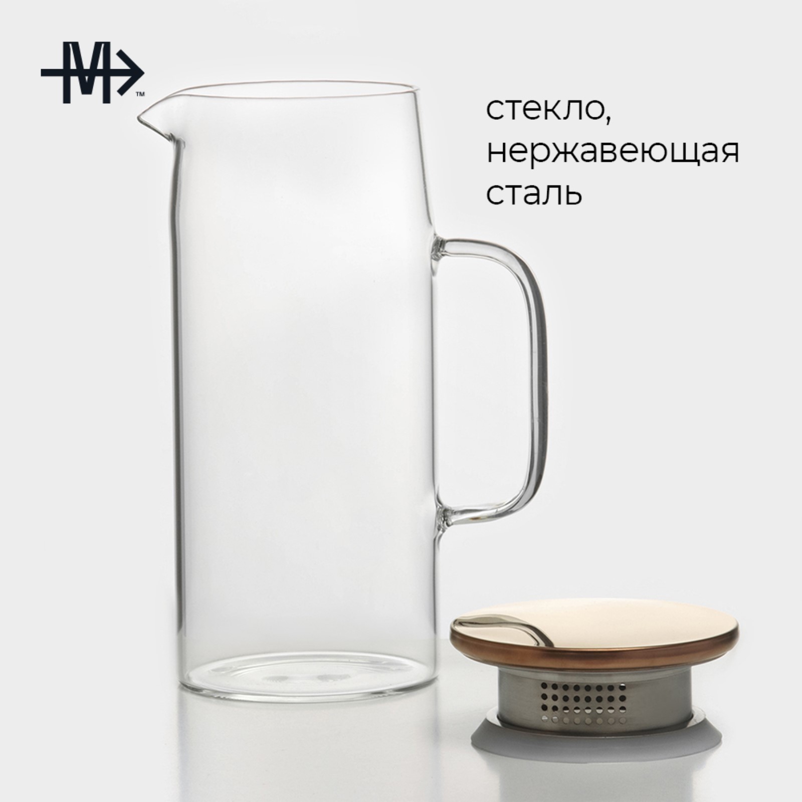 Кувшин для воды MAGISTRO стеклянный «Богема», 1 л - фото 2