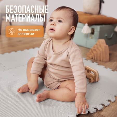 Коврик Mamagoods